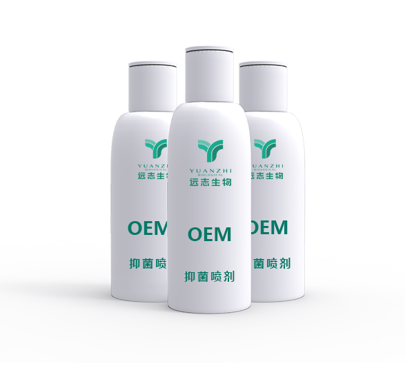 溫咊(he)洗護抑菌液OEM/ODM